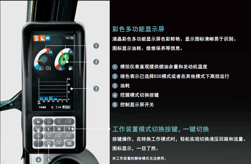 1712899560847473.png SK75液晶屏.png